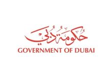 الشكاوى الإلكترونية لحكومة دبي