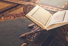 آيات قرآنية لتيسير الأمور الصعبة