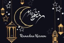 متى ينتهي رمضان 2022