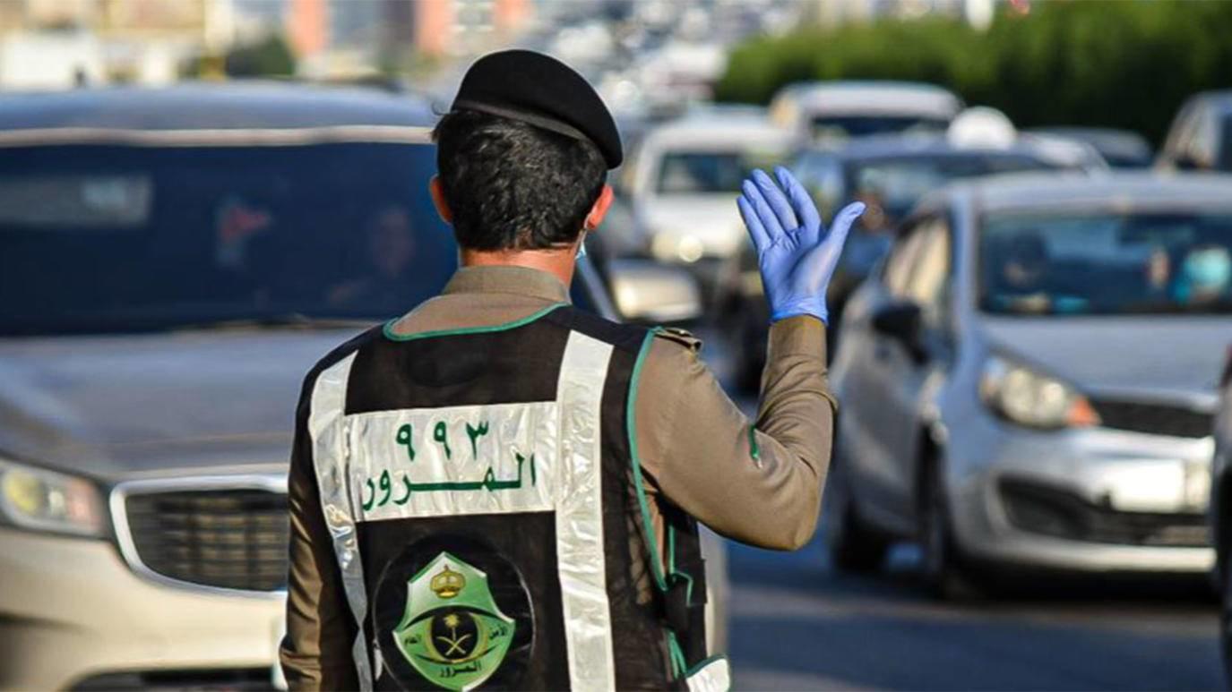 مواعيد دوام المرور في رمضان 2022 في السعودية