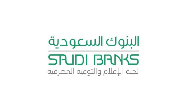 السعودية في مواعيد البنوك مواعيد دوام