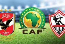 نتائج قرعة ربع نهائي دوري ابطال افريقيا 2022 وكأس الاتحاد الإفريقي