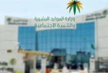 الاستعلام عن رخصة عمل السعودية الاستعلام عن رخصة العمل برقم الإقام
