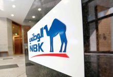 شرح طريقة إضافة مستفيد على البنك الكويت الوطني حجز موعد