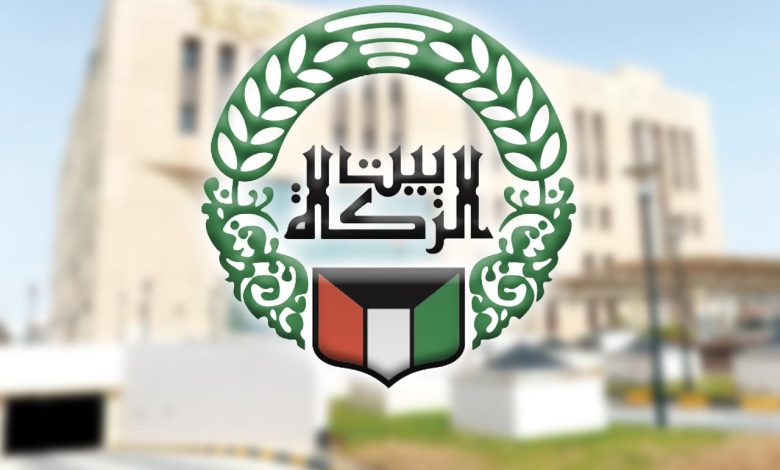 استفسار عن النتيجة مساعدات بيت الزكاة الكويت