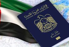 استعلام عن حالة اقامة الإمارات متطلبات الحصول على تأشيرة الامارات