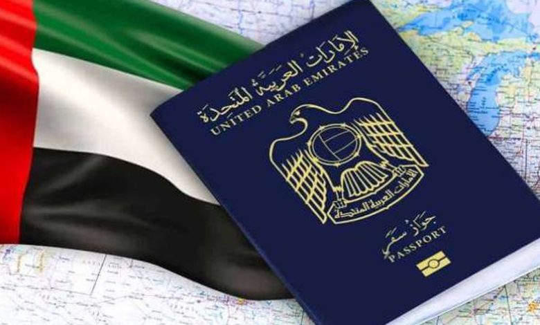 استعلام عن حالة اقامة الإمارات متطلبات الحصول على تأشيرة الامارات