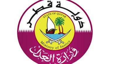 وزارة العدل قطر التسجيل العقاري وطريقة تسجيل عقار جديد قطر