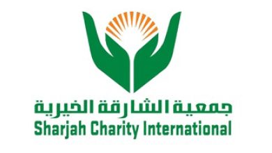 تسجيل طلب مساعدة جمعية الشارقة الخيرية 2022