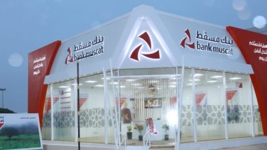 تجديد بطاقة بنك مسقط سلطنة عمان