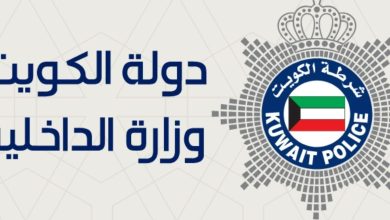 رابط خدمة نقل كفالة مادة 18 الكترونيا الكويت