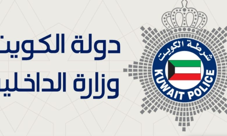 رابط خدمة نقل كفالة مادة 18 الكترونيا الكويت