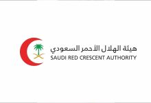 التسجيل في ساهم الهلال الأحمر السعودي