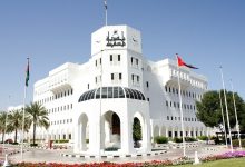 بلدية ظفار الخدمات الإلكترونية في سلطنة عمان