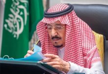 تعيين سعود بن نهار بن سعود آل سعود محافظ للطائف