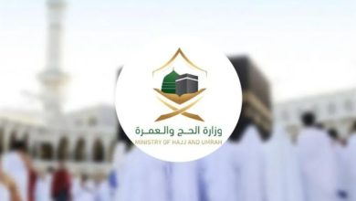 حجز واستخراج تصريح حج للمواطنين والمقيمين 1443/2022