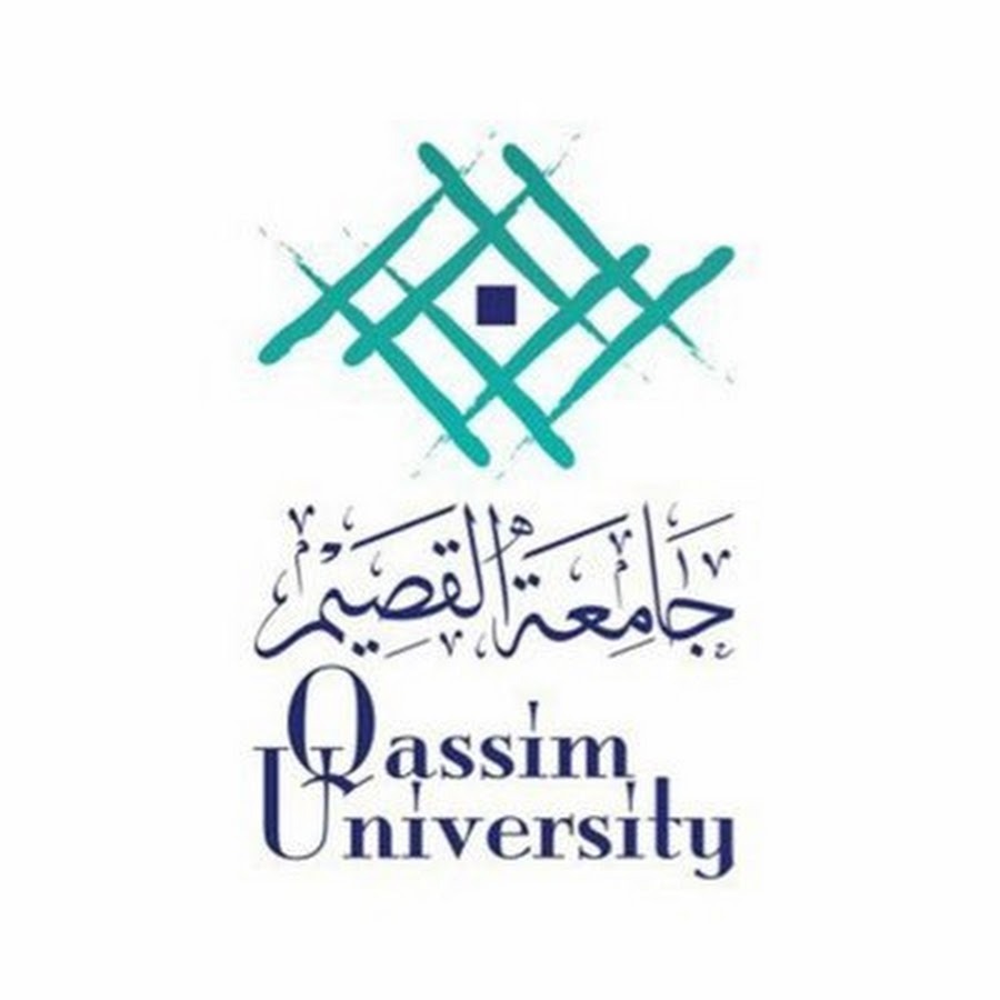  جامعة القصيم البوابة الإلكترونية