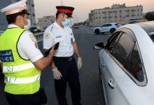 دفع المخالفات المرورية في البحرين
