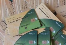 رابط تحديث بطاقة التموين 2022 عبر دعم مصر الرسمي