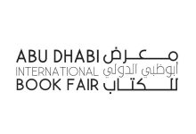 فعاليات معرض ابو ظبي الدولي للكتاب 2022