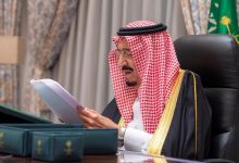 قواعد العفو عن سجناء الحق العام 1443 في السعودية