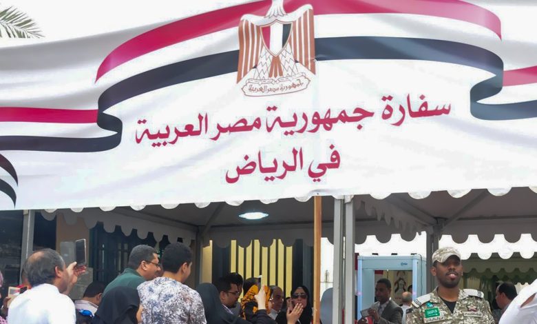 كيفية حجز موعد في السفارة المصرية بالرياض