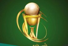 موعد نهائي كأس الملك السعودي 2022