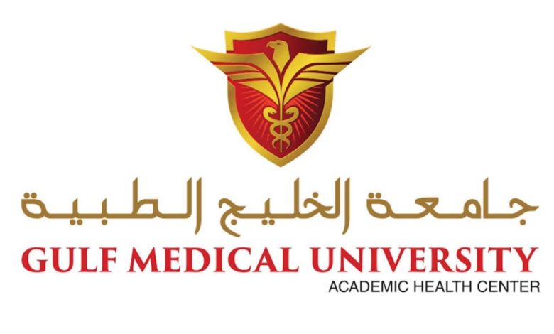 هل جامعة الخليج الطبية معترف بها