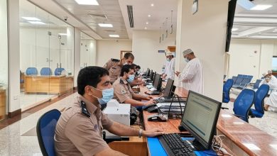 شرطة عمان السلطانية وتطبيقات نظام الأحوال المدنية لسلطنة عمان 2022