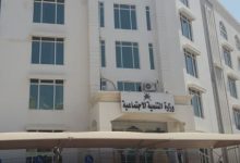 شروط الحصول على راتب الضمان الاجتماعي في سلطنة عمان 2022
