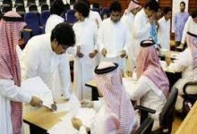 موعد التقديم على الابتعاث الخارجي 2022 السعودية