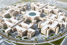 تخصصات جامعة القصيم السعودية 1444