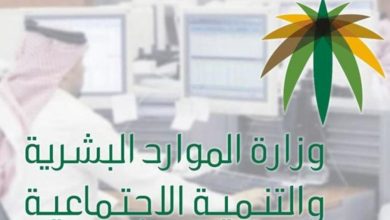 طريقة الاستعلام عن موظف وافد برقم الإقامة أو رقم الجواز بالتفصيل السعودية 1444