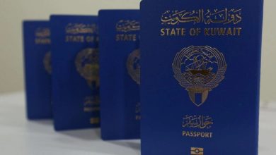 طريقة حجز موعد الجوازات الكويت 2022 أون لاين عبر وزارة الداخلية الكويتية