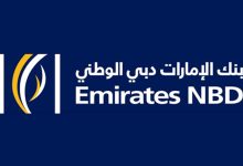 بنك الإمارات دبي الوطني طريقة فتح حساب 2022