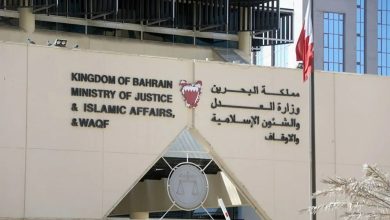 محكمة التنفيذ الاستعلام عن ملفات التنفيذ البحرين 2022
