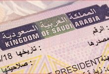 طريقة الاستعلام عن صلاحية تأشيرة السعودية برقم الجواز 1444