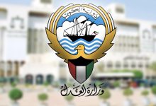 إدارة التوثيقات الشرعية في الكويت واستخراج ورقة زواج الكويت 2022