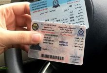 رسوم تجديد رخصة السيارة سلطنة عمان