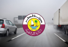 طلب شهادة براءة ذمة مركبة قطر 2022