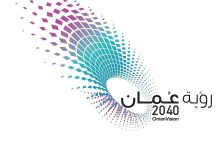 دور المعلم العماني في تحقيق رؤية عمان 2040