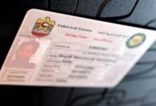 متطلبات بدل رخصة قيادة مركبة صادرة عن دولة أخرى وزارة الداخلية الإماراتية 2022