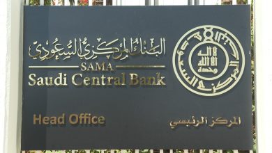 متى تبدأ إجازة البنوك عيد الأضحى 2022 السعودية