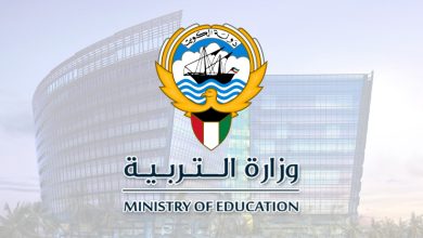 رابط نتائج الثانوية العامة moe kuwait للعام 2022