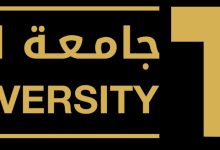 الخدمات الإلكترونية جامعة الطائف