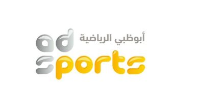 تردد قناة أبو ظبي الرياضية نايل سات وعرب سات الجديدة 2022