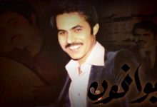 سبب وفاة الفنان يوسف محمد البلوشي في الكويت