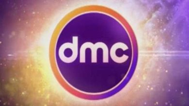 تردد قناة DMC