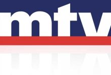 تردد قناة mtv اللبنانية