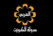 تردد قناة الكويت